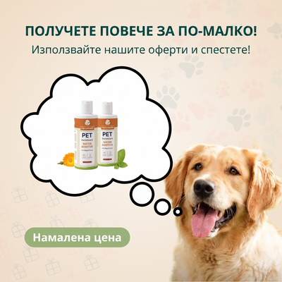 DentaGuard™ Добавка за вода