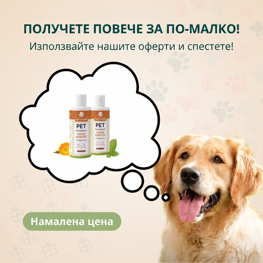 DentaGuard™ Добавка за вода