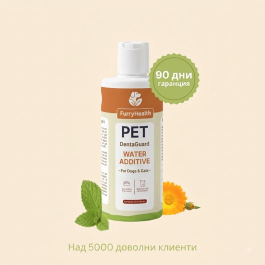 DentaGuard™ Добавка за вода